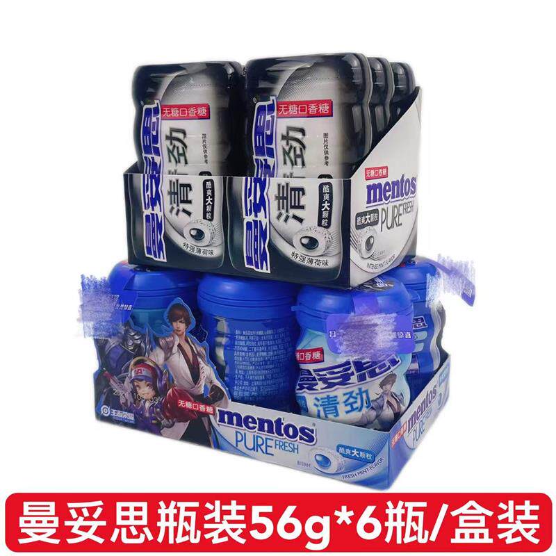 清劲无糖口香糖特强薄荷味56g/瓶清新口气办公室分享零食