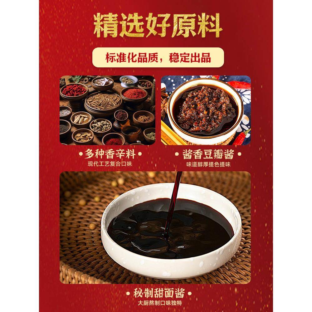 卤汁牛肉商用五香卤肉汁卤味料包卤鸭脖猪蹄牛肉菜蛋老卤料卤汁水