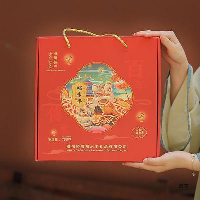 真*ll中秋温州产桥墩镇老