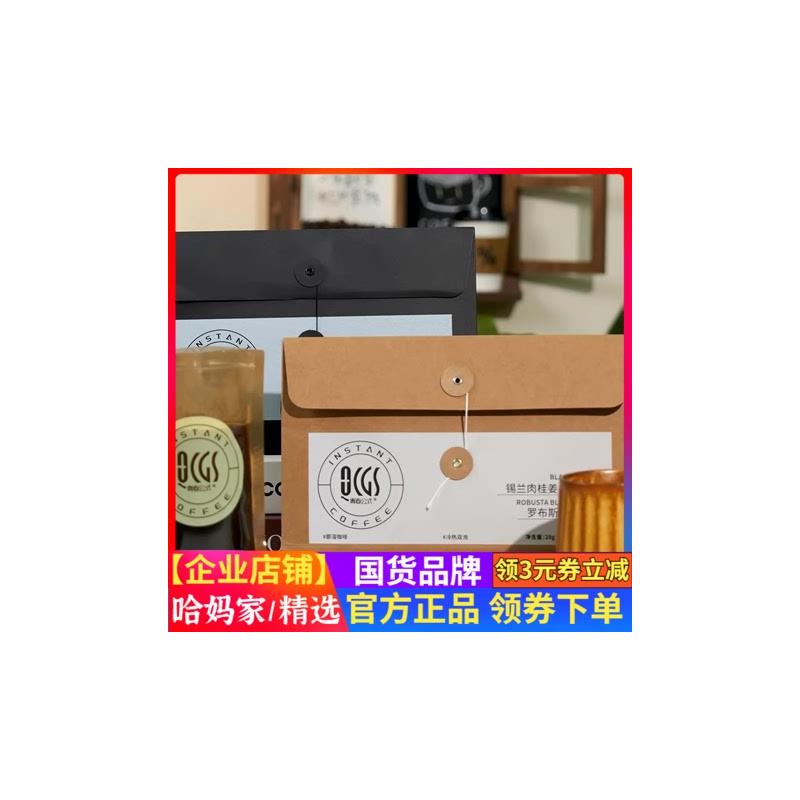 新货文件袋咖啡绿燃锡兰肉