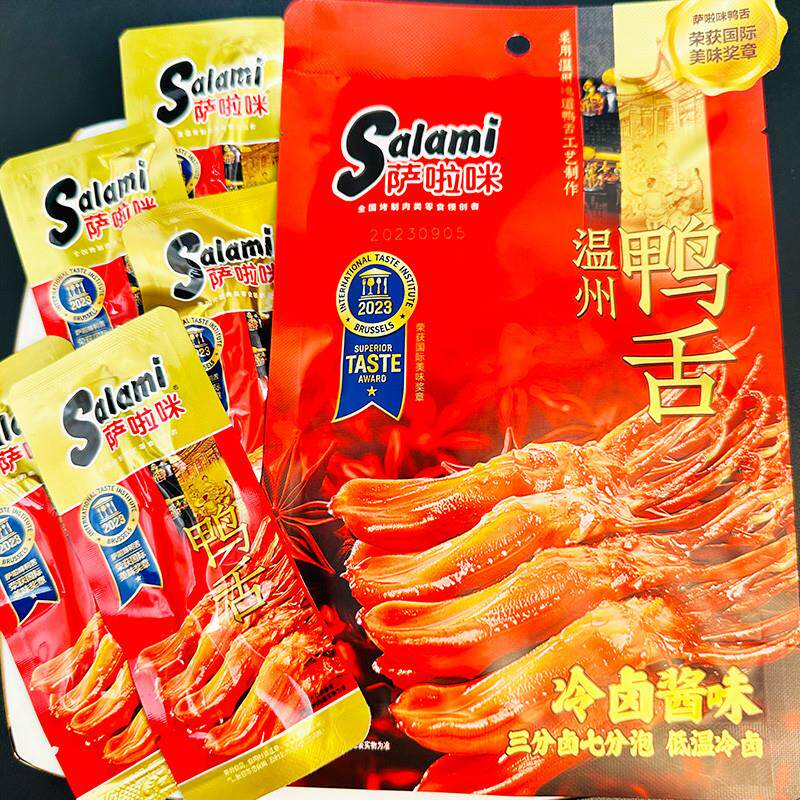 新货福建鸭舌冷卤酱味卤鸭