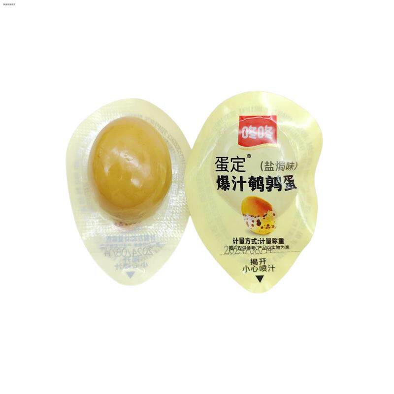 新日期苏州特产青团芝麻咸蛋黄肉松手工糯叽叽糕点清明艾草青官方