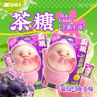 zuo一下屁桃水果茶糖薄荷糖30g糖清新口气休闲零食