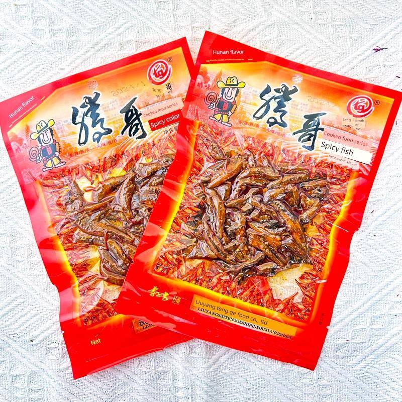腾哥香辣鱼仔熟食毛毛鱼鱼仔仔休闲零食即食下饭下酒菜湖南特产