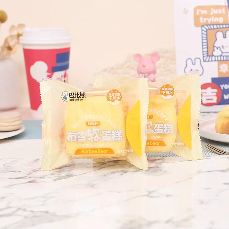 巴比熊布雪软蛋糕面包整箱儿童早餐糕点心代餐小吃休闲饱腹零食品