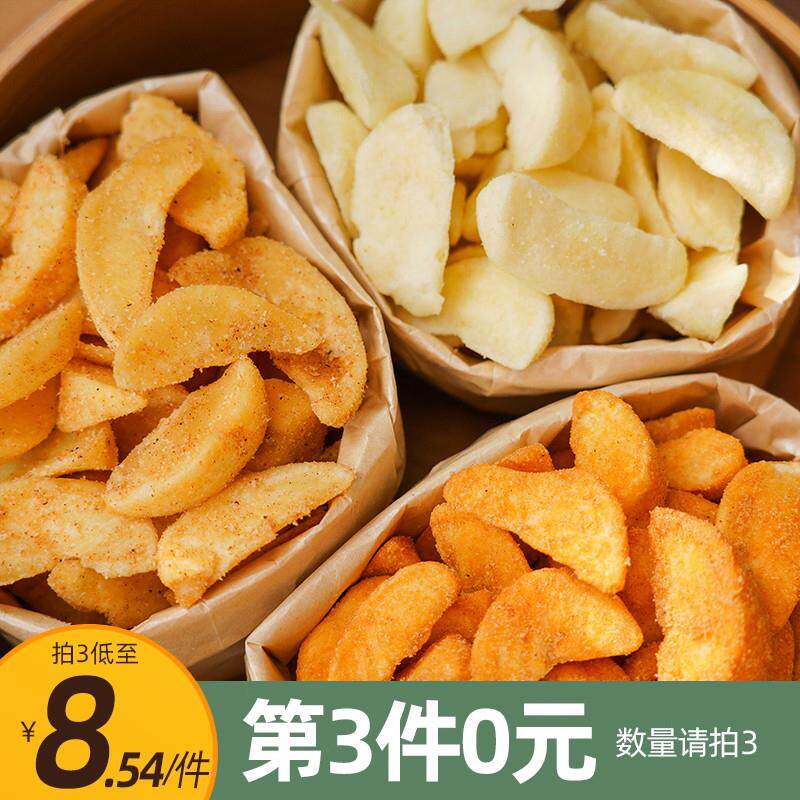 新日期酥炸了厚切薯角脆