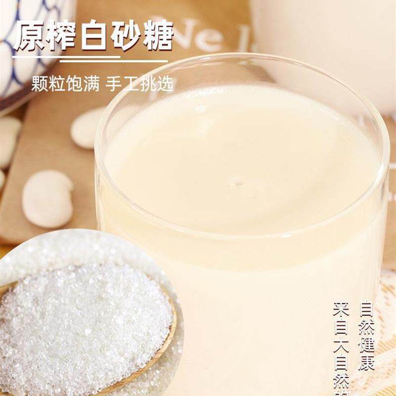 真*纯甘蔗一级白糖白砂糖