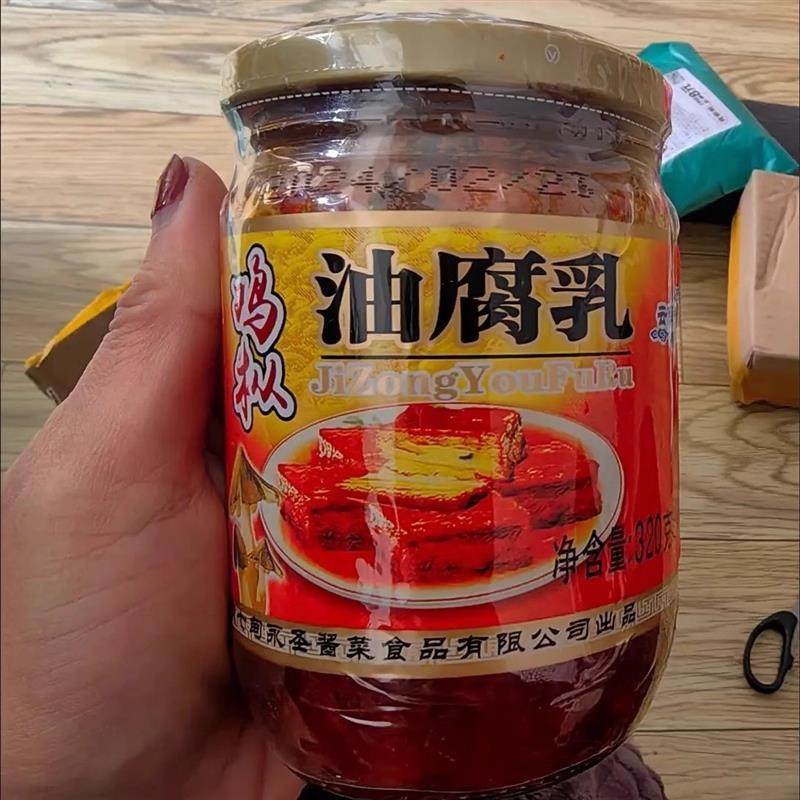 新货七甸鸡枞油腐乳云南特