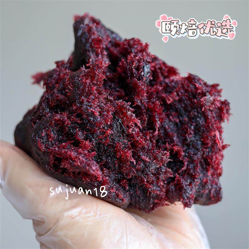 真-蓝莓桑葚五紫馅五黑水