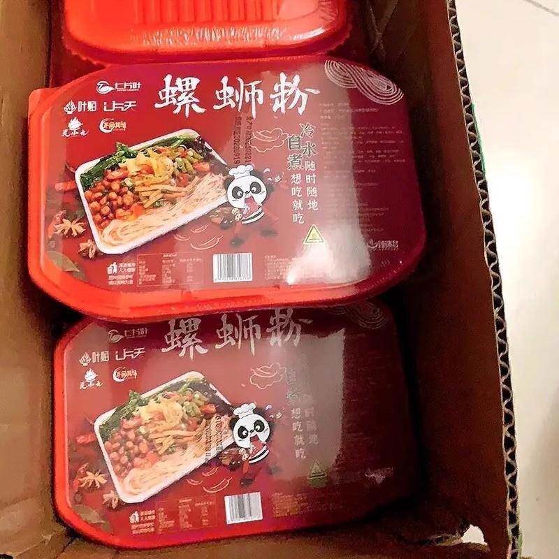 七片叶柳州正宗自热螺蛳粉盒装懒人火锅自热整箱螺狮粉螺蛳粉加辣
