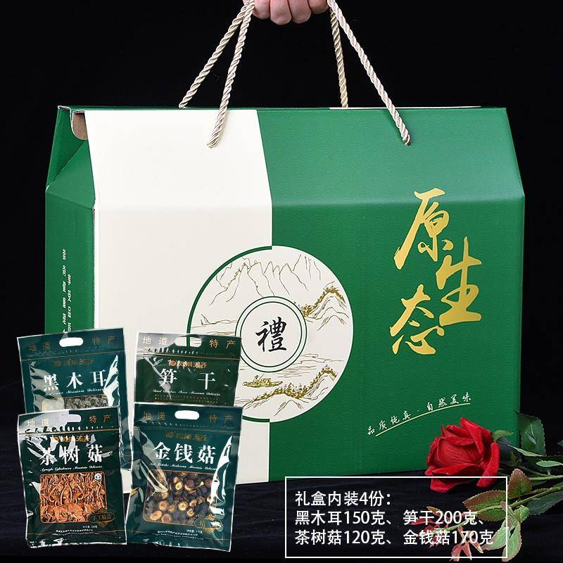 贵州土特产天齐竹荪金钱菇黑木耳猴头菇笋干菌类干货大全煲汤食材