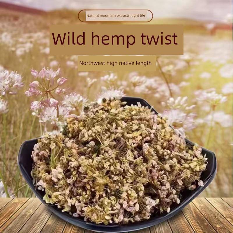 大黑优选野生麻麻花50g/罐干扎蒙花山葱花摘麻花泽蒙花炝锅提味