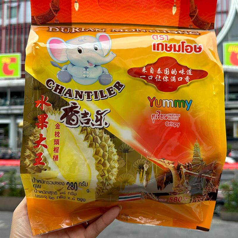 泰国进口原装正品香吉乐榴莲干满口香泰好吃280g孕妇儿童零食