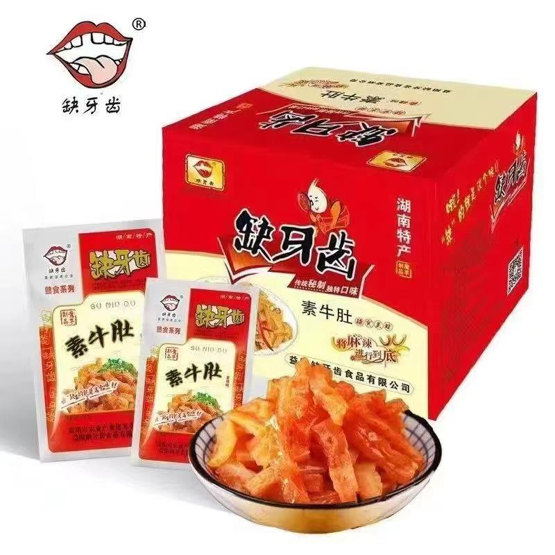 缺牙齿素牛肚超辣素毛肚麻辣休闲零食香辣味魔芋爽辣味解馋小零食