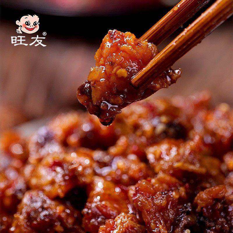 旺友辣子鸡小包装散称零食袋装香麻辣烧烤重庆风味特产小吃