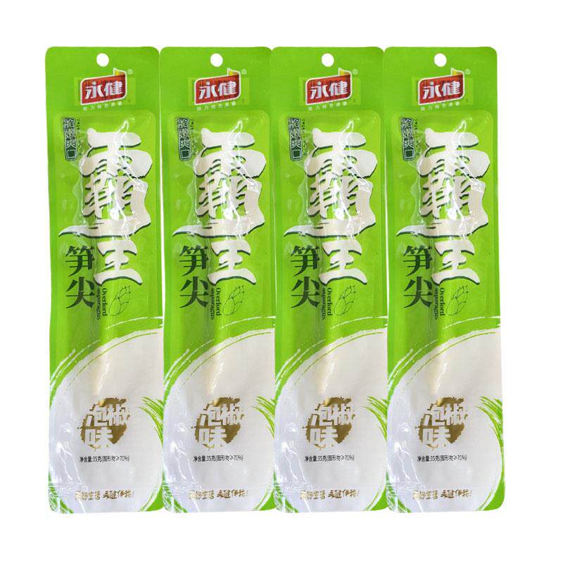 新日期霸王笋尖35g*30袋泡椒鲜笋山椒味笋尖开袋即食下饭零食
