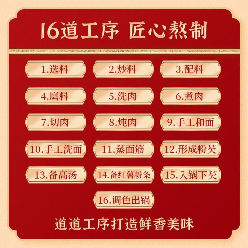 河南特色名吃北舞渡胡辣汤百年老店闪家大块羊肉胡辣汤牛肉胡辣汤