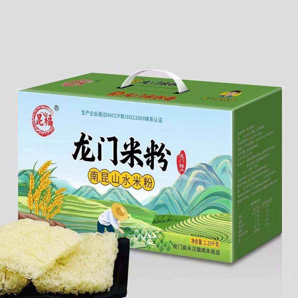 凉米线广东龙门特产南昆山水米粉昆福客家米排粉炒汤蒸凉拌米线礼