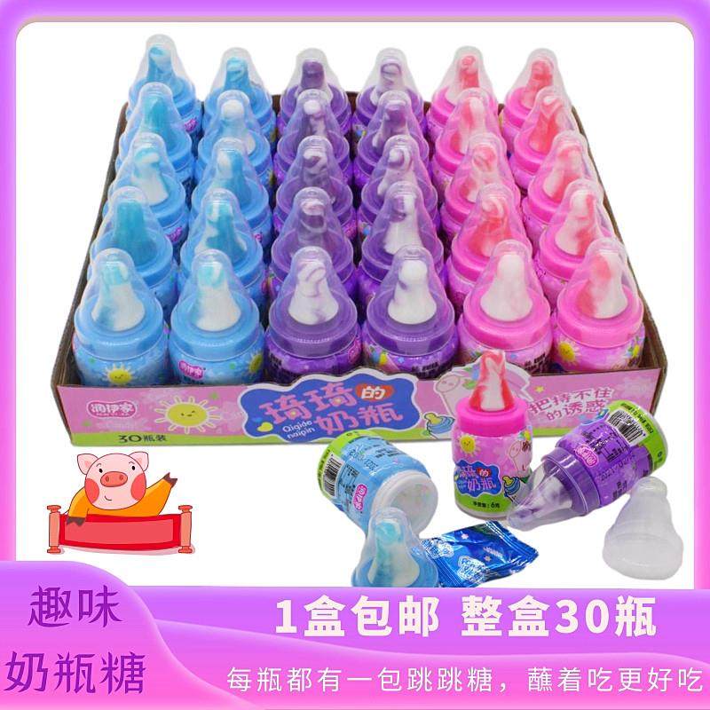 新货小猪琪琪的奶嘴奶瓶糖硬糖带跳跳糖一盒30支