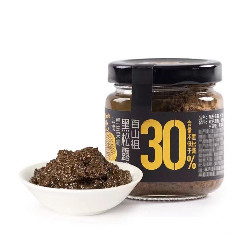 新货会员店黑松露酱90g