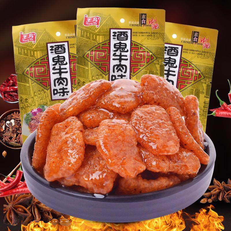 新货王马酒鬼牛肉味辣条香菇肥牛酱肥牛豆制品8090后儿时经典