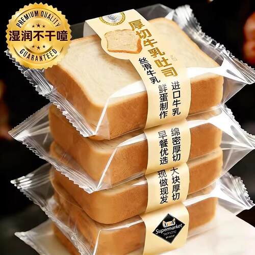 手撕饱腹面包【央妈推荐】牛乳厚切吐司面包手撕切片吐司整箱早餐