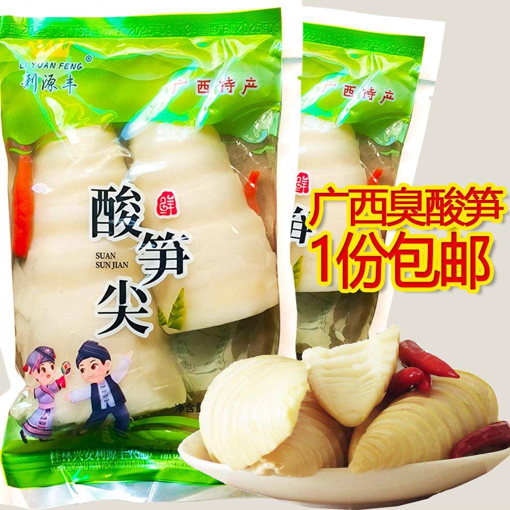 老柳州螺蛳粉广西酸笋笋芽老坛酸菜腌菜泡菜 桂林米粉柳州螺蛳粉
