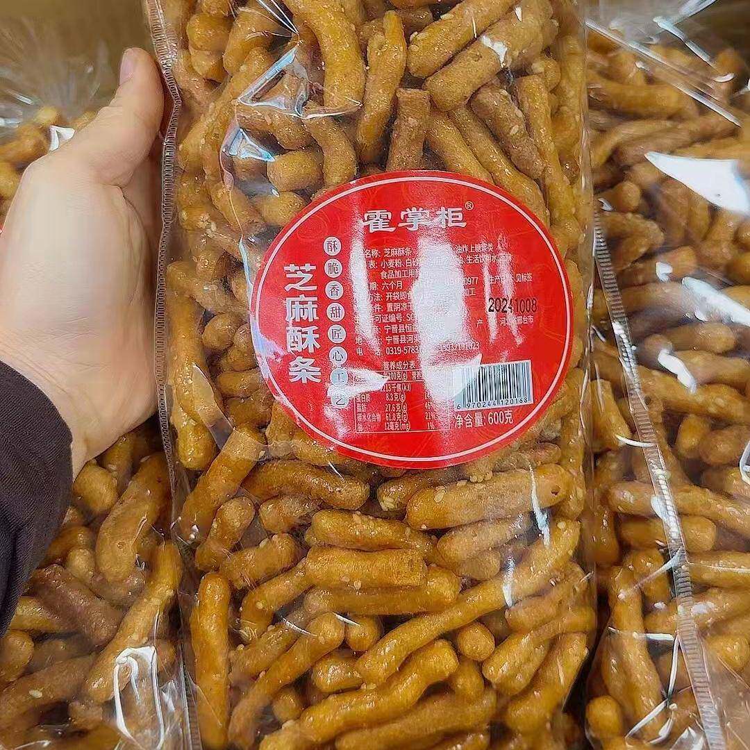宝曼 霍掌柜芝麻酥条传统小吃果条怀旧零食高点酥脆休闲零食炒糖