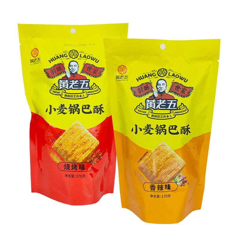 四川特产黄老五小麦锅巴酥香酥脆口锅巴成都办公室休闲零食小吃