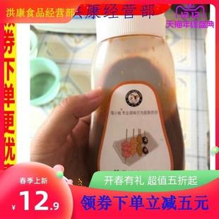 新货九田家烤肉蘸料酱喵小柚烧蘸汁同韩式烤肉酱烧烤烤蘸酱蘸