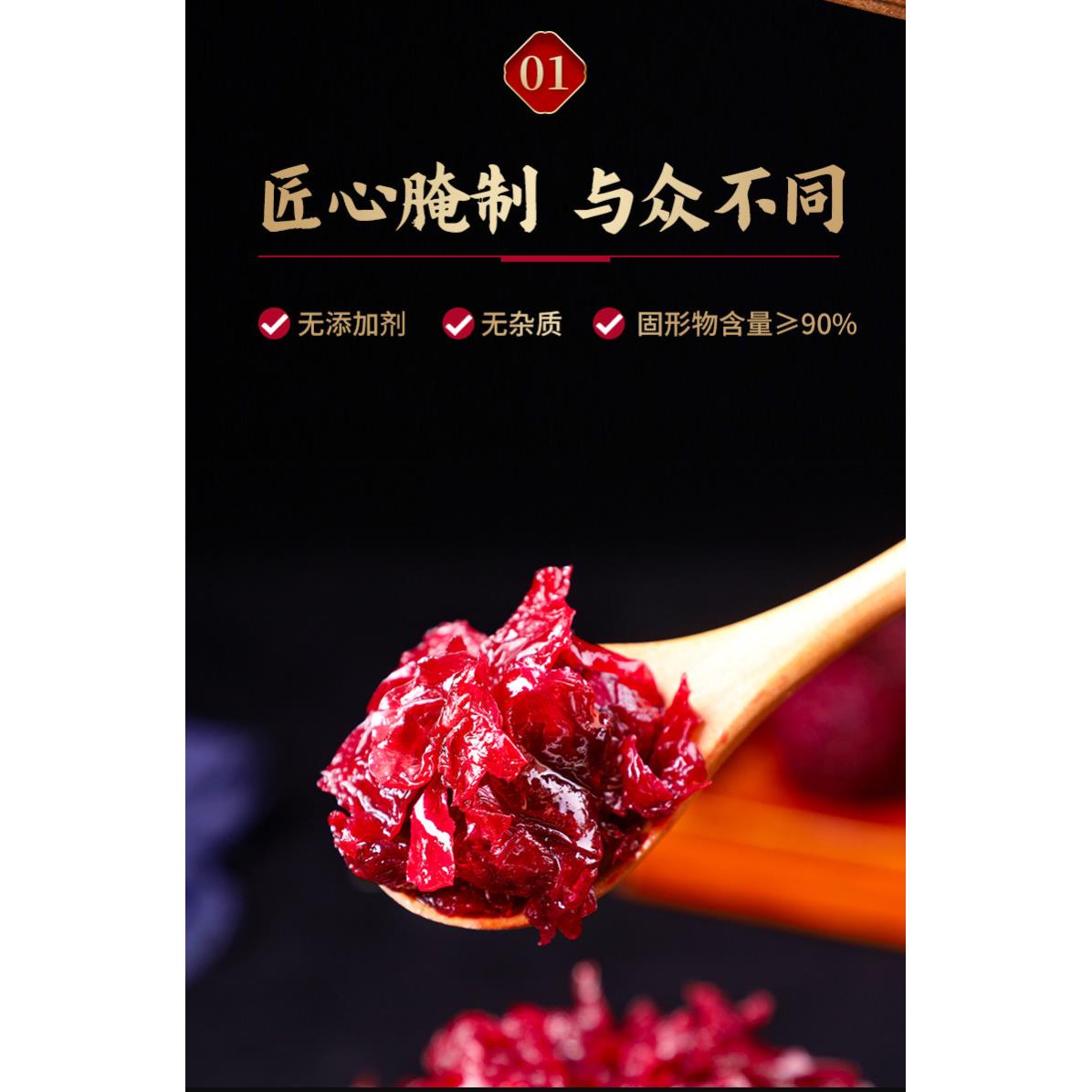 玫瑰花馅料商用云南玫瑰鲜花饼烘焙原料馅料月饼馅玫瑰酱果酱