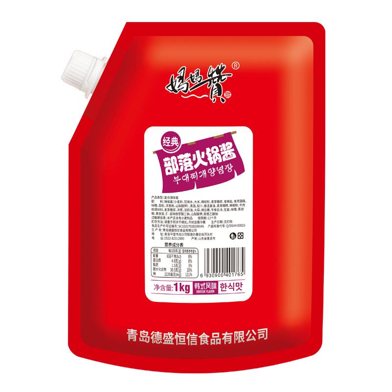 韩式火锅专用酱商用韩国料理部落队底料甜辣椒酱年糕泡菜材料