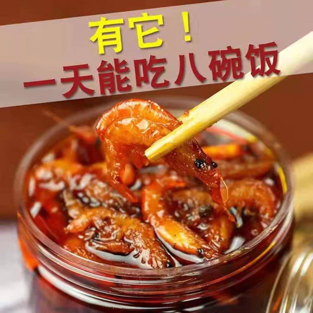 拌饭虾米酱安徽巢湖特产虾米酱银鱼酱凤尾酱闷酱拌面拌饭下饭酱海