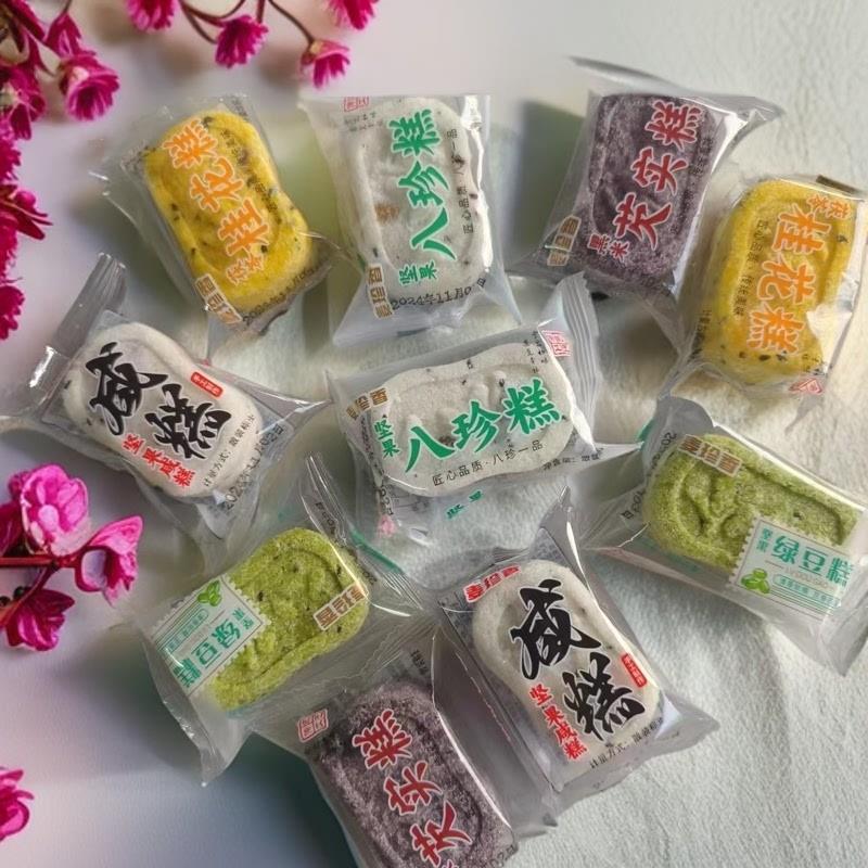 新货坚果茯苓八珍糕黑芝麻