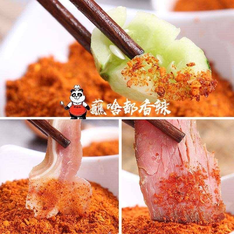四川满仓山麻辣干菜辣面100g*即食辣椒粉火锅麻辣调味烧烤3瓶