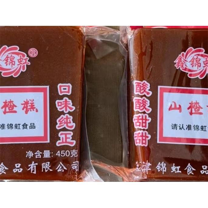 鑫锦虹天津特产锦虹山楂糕京糕软糕红果制作酸甜果丹皮果脯蜜饯办