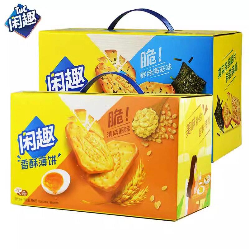 闲趣原味薄脆饼干自然清咸900g休闲儿童零食美味早餐咸味饼干整箱