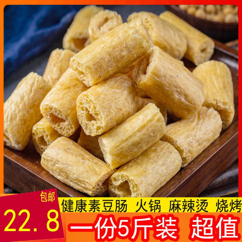 新货豆肠素肠豆制品干货人