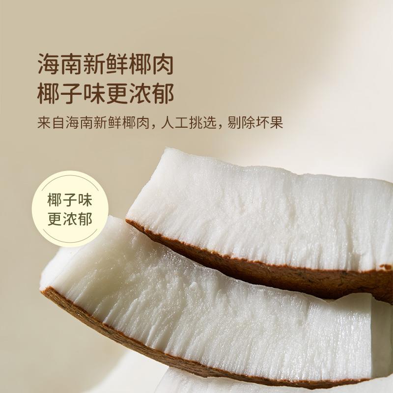 soacai椰子片干原味不脆片