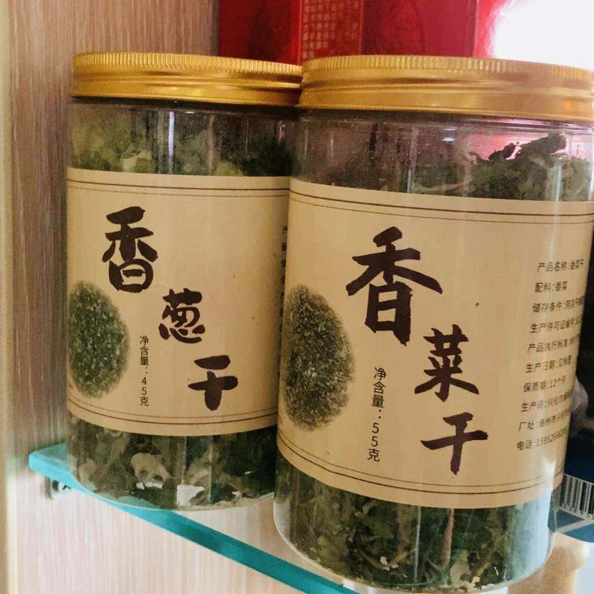 脱水香菜干罐装香菜大蒜叶香葱圈小米葱葱花白香菜干货净重