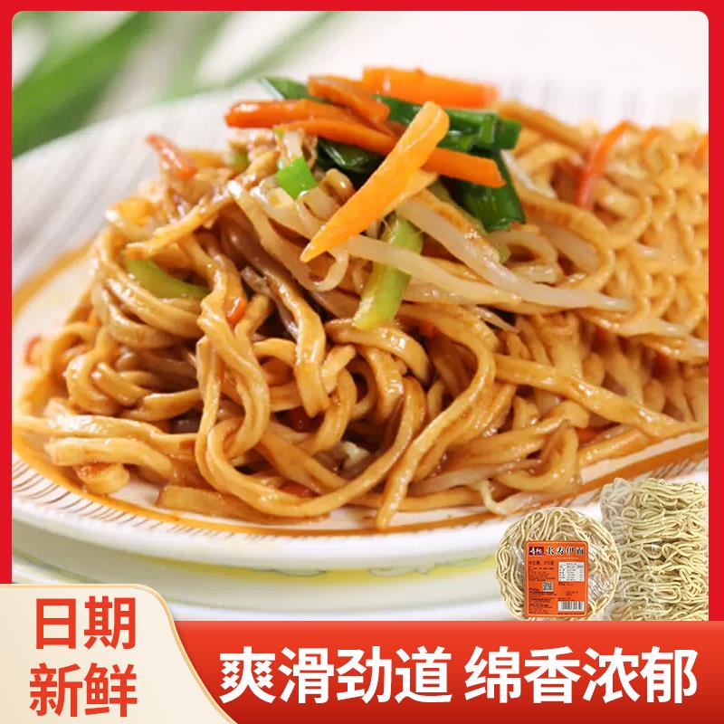 新日期长寿伊面龙虾大老友