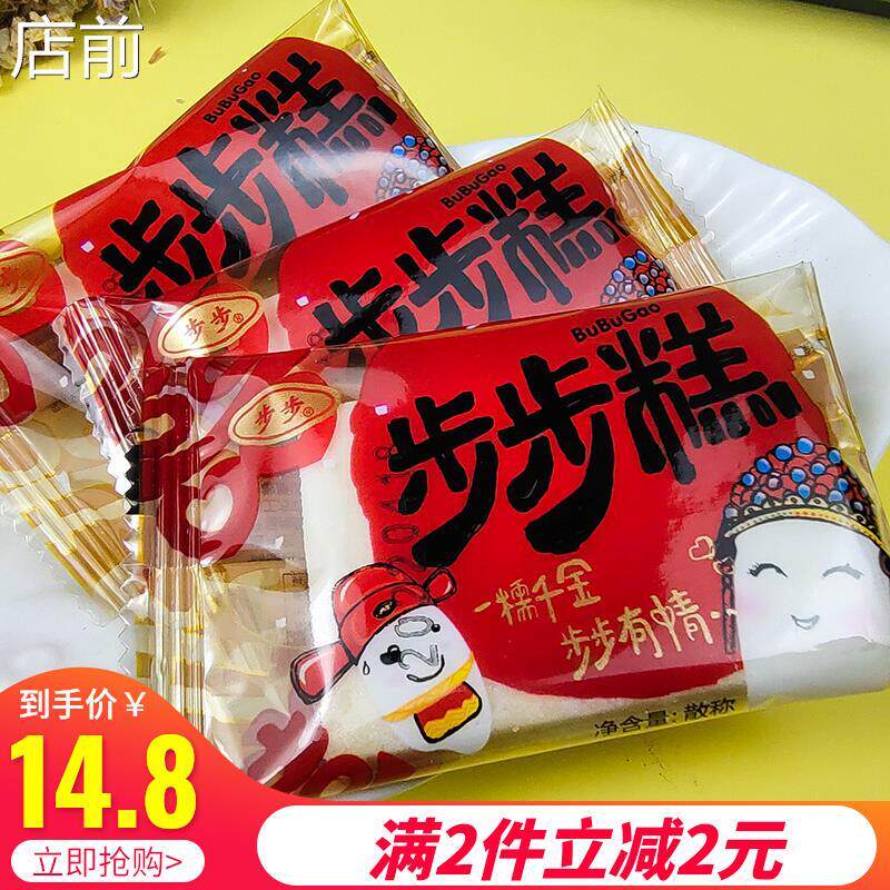 新日期步步糕云片喜糕500g