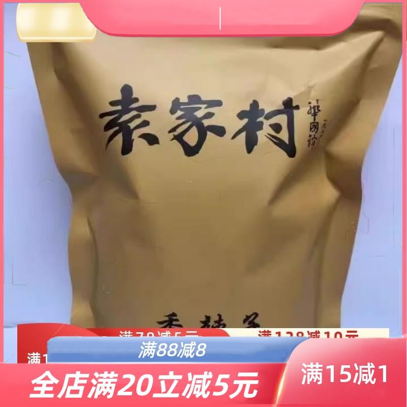 袁家村辣椒面 面辣子面辣椒粉500g*2 陜西咸阳秦椒微辣香辣石碾特