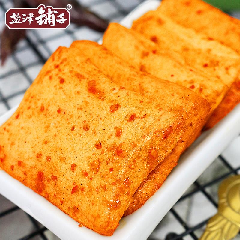 鱼豆腐豆腐干小包装香辣味办公室解馋小零食休闲食品小吃