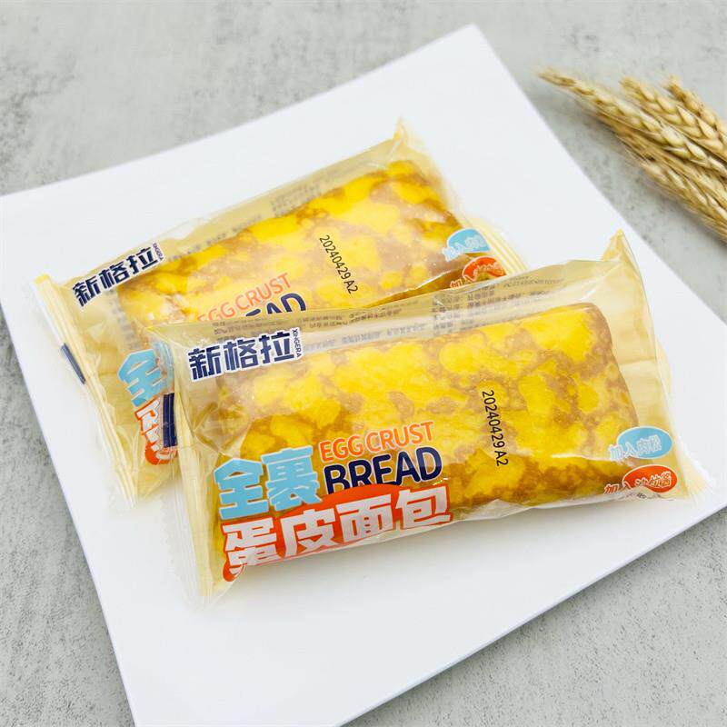 新货全裹蛋皮肉松味面包沙拉酱夹心吐司学生儿童营养早餐零