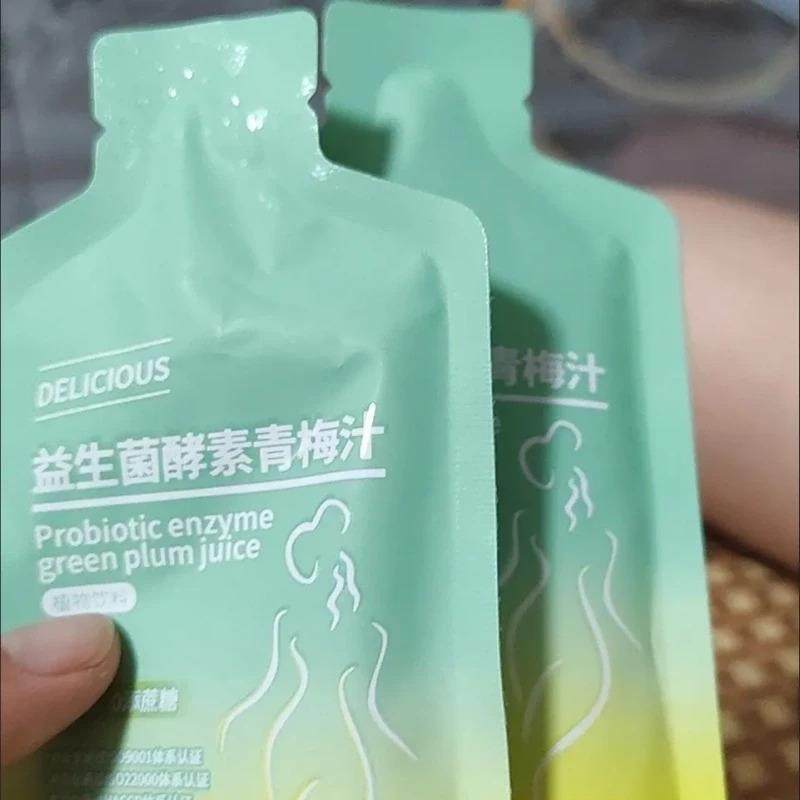 新货0脂肪嗨吃酵素饮益生菌果蔬酵素青梅汁非果冻清肠排益生菌排