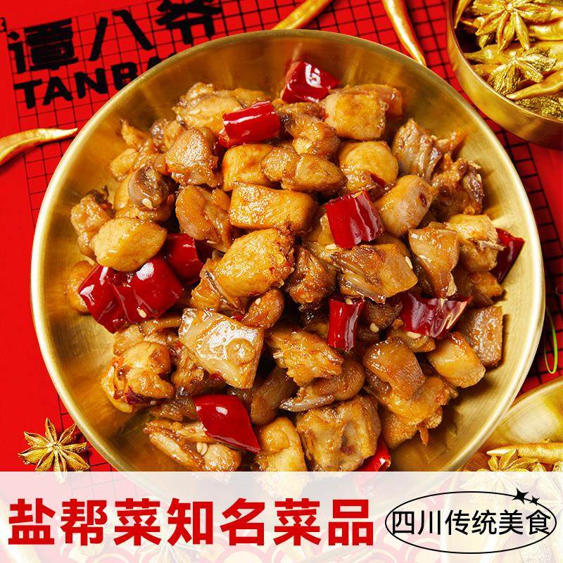 自贡冷吃兔麻辣兔头零食兔子肉手撕兔即食兔丁四川特产兔腿,零食/坚果/特产,兔肉干/兔丁,淘宝优惠券,粉丝福利购,淘宝优惠卷