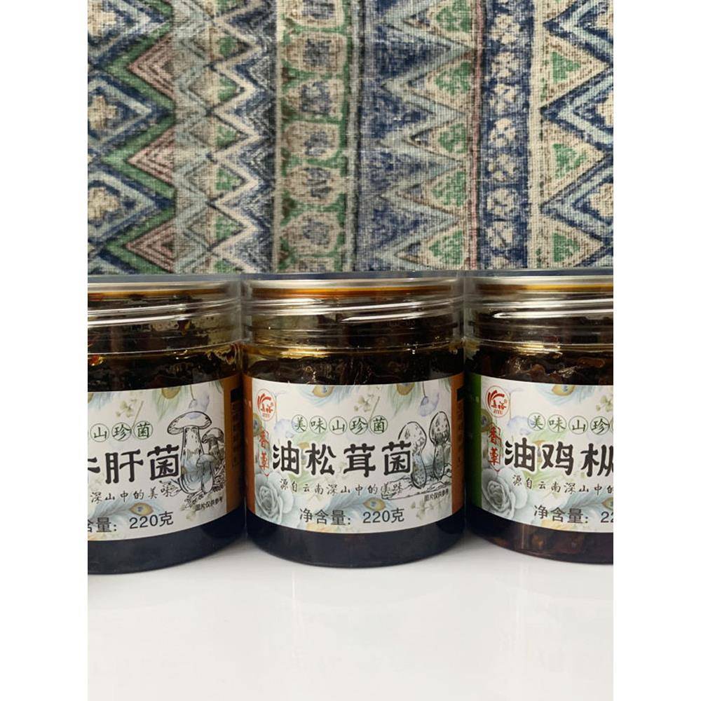 云南牛肝菌包邮云南特产集裕油鸡枞菌牛肝菌松茸菌220克/罐食