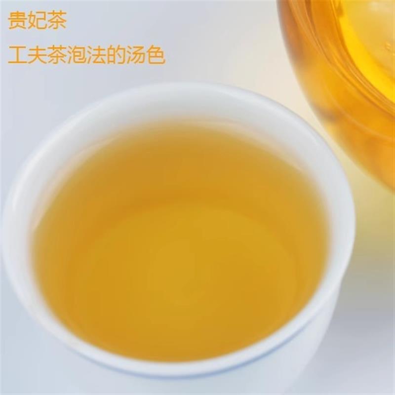 台湾冻顶贵妃茶300g 蜜花香清新 悠然微甜 台湾乌龙茶