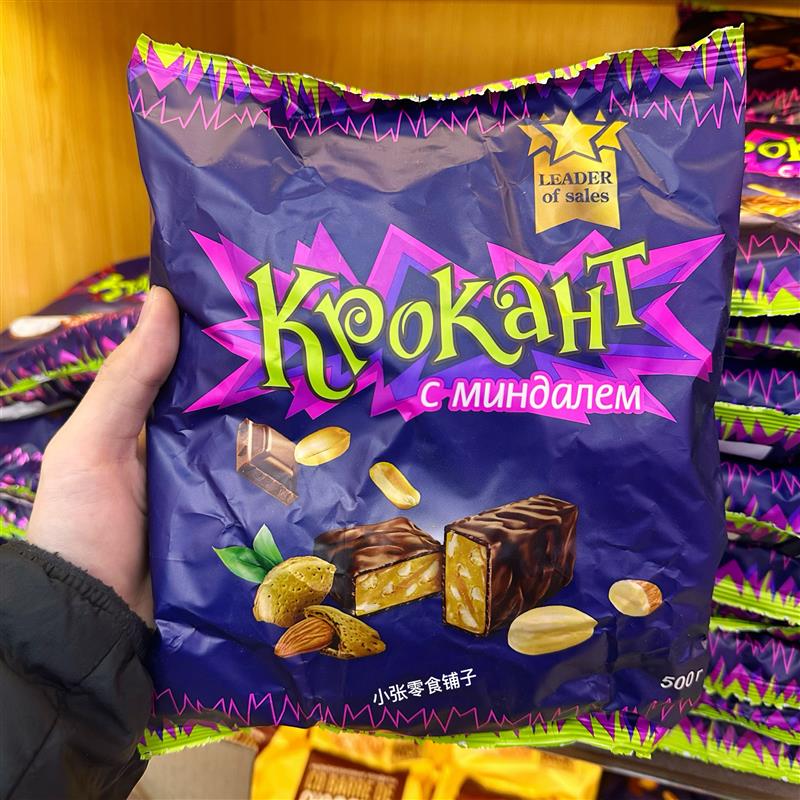 新货俄罗斯进口紫皮糖KDV